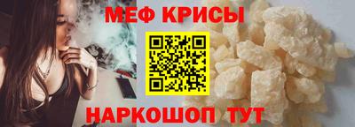 метамфетамин Добрянка