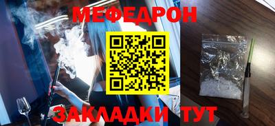метамфетамин Добрянка