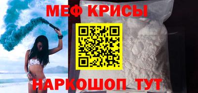 метамфетамин Добрянка