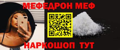 скорость mdpv Долгопрудный