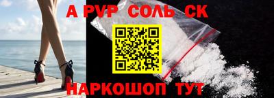 метамфетамин Добрянка