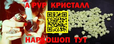 метамфетамин Добрянка