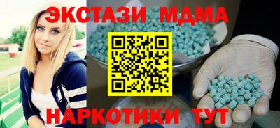 метамфетамин Добрянка