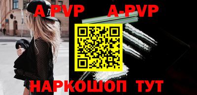 скорость mdpv Долгопрудный