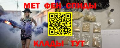 метамфетамин Добрянка