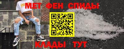 метамфетамин Добрянка